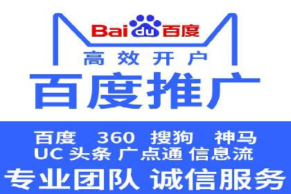 传统企业转型SEM优化公司的成功故事
