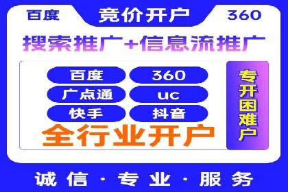 竞价推广入门：从零到一的实战案例解析