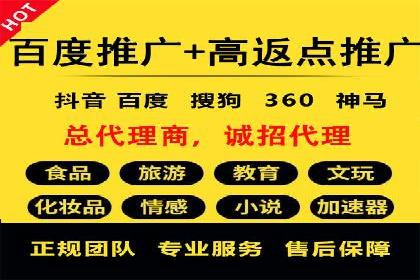 信息流广告的投放策略与XX案例分享