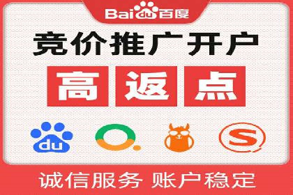 托管竞价sem策略：一则医疗行业的成功案例