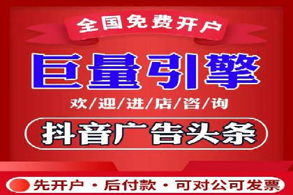 信息流广告代理成功案例：如何实现精准投放